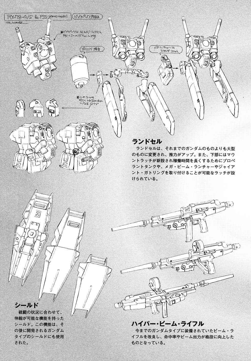 Mobile Suit Gundam Gaiden REBELLION: Space, at the End of a Flash... Chapter 8 - Page 70