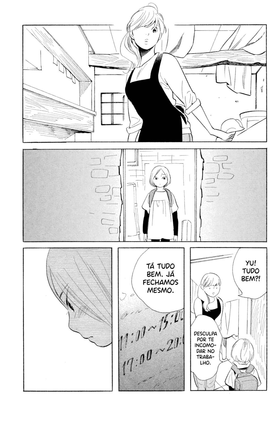 Koiiji: Love Glutton Chapter 24 - Page 20