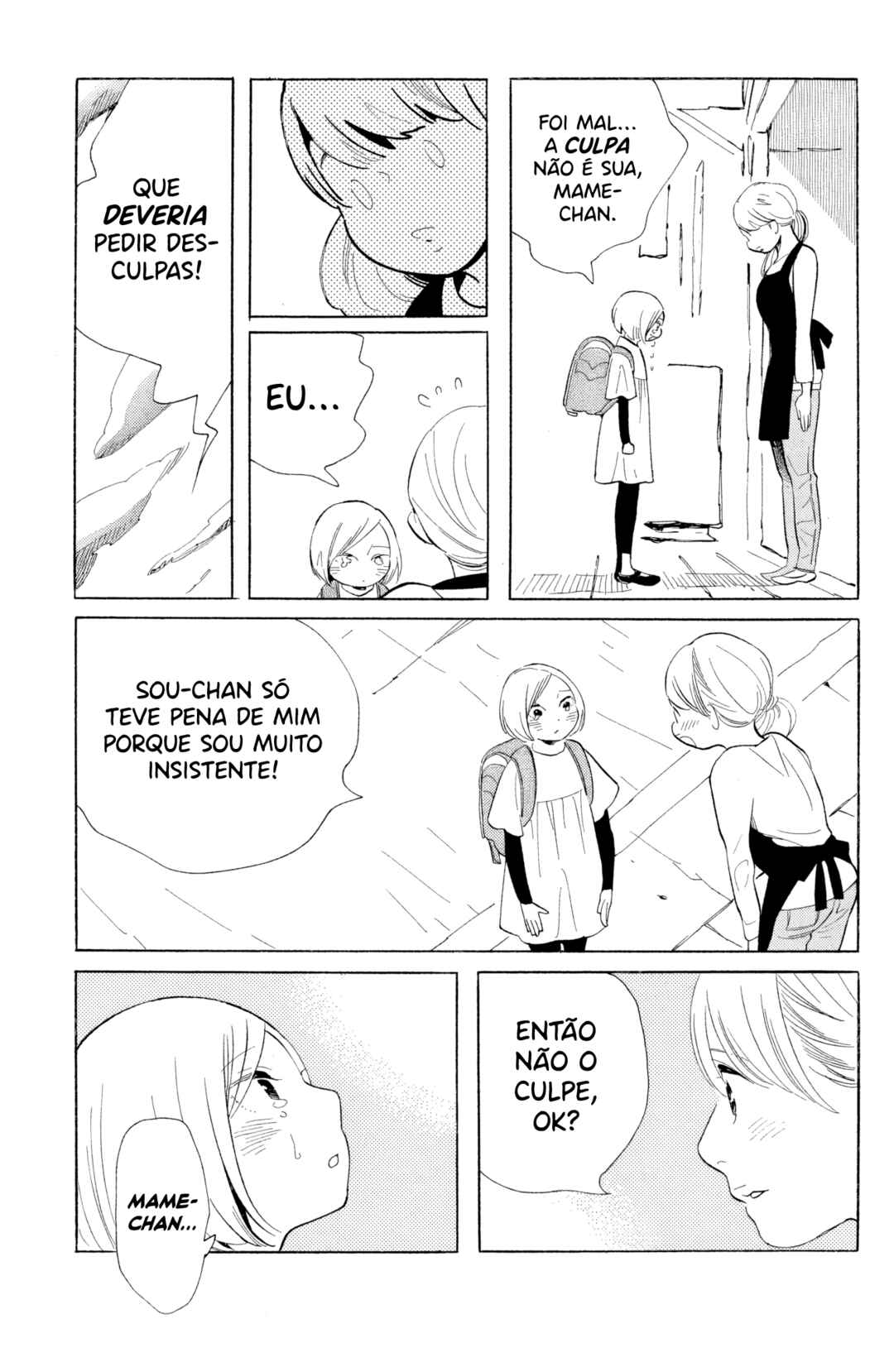 Koiiji: Love Glutton Chapter 24 - Page 22
