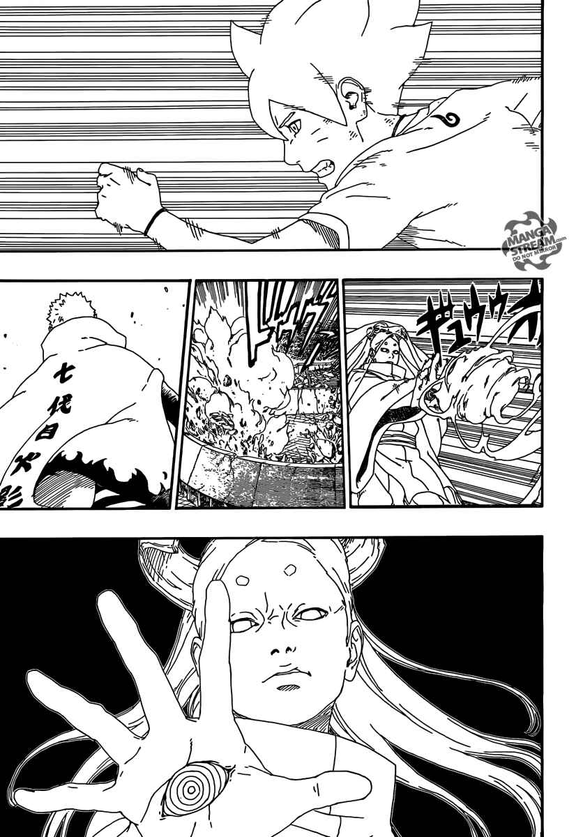 Boruto: Naruto Next Generations Chapter 6 - Page 17