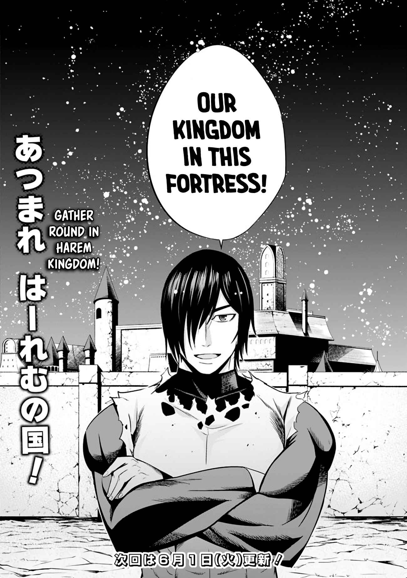 Uragirareta S-Rank Boukensha no Ore wa, Aisuru Dorei no Kanojora to Tomoni Dorei dake no Harem Guild wo Tsukuru Chapter 28 - Page 17