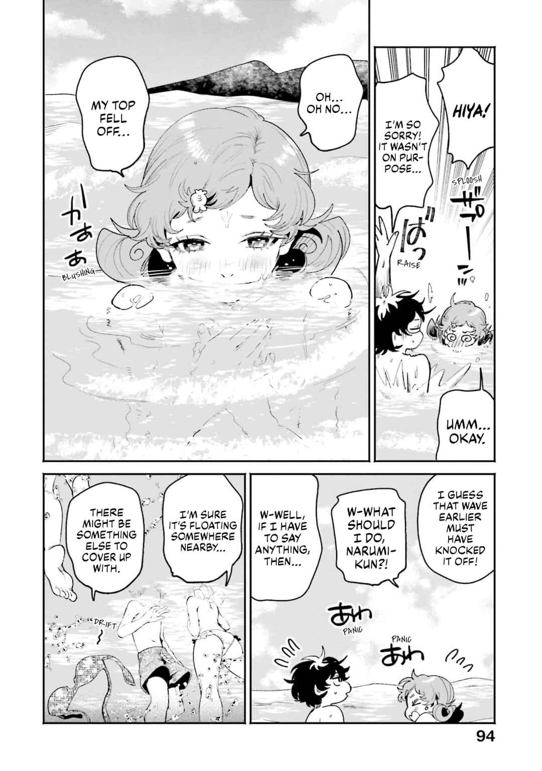 Filter-Goshi no Kanojo Chapter 17 - Page 12