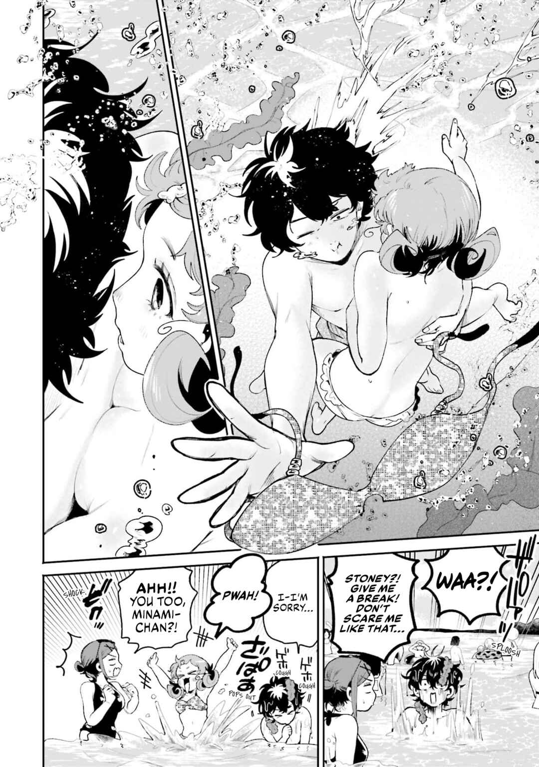 Filter-Goshi no Kanojo Chapter 17 - Page 18