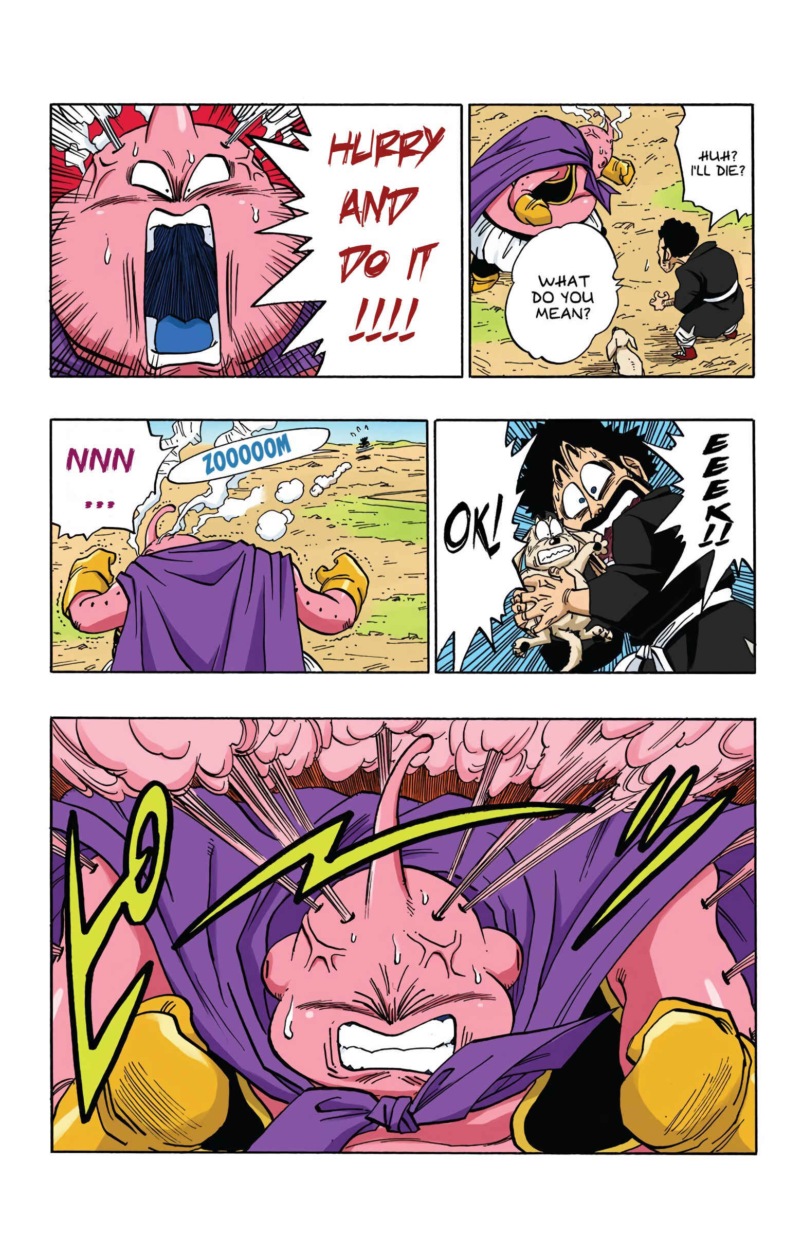 Dragon Ball (Official Colored) Chapter 484 - Page 12