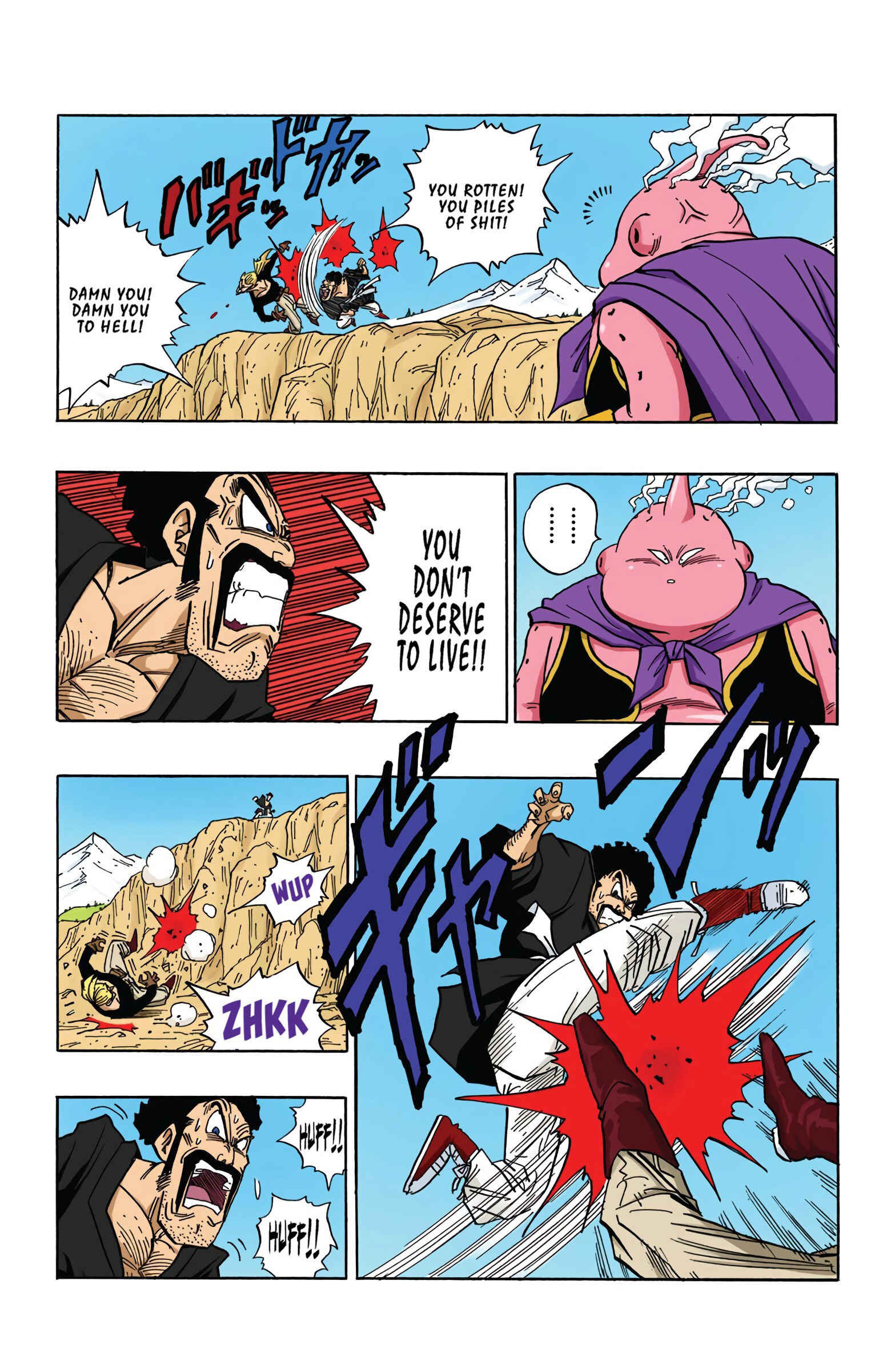 Dragon Ball (Official Colored) Chapter 484 - Page 7