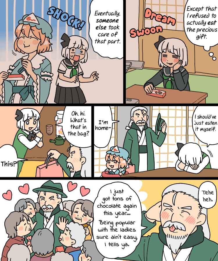Touhou - Mamange Eternal (Doujinshi) Chapter 24 - Page 7