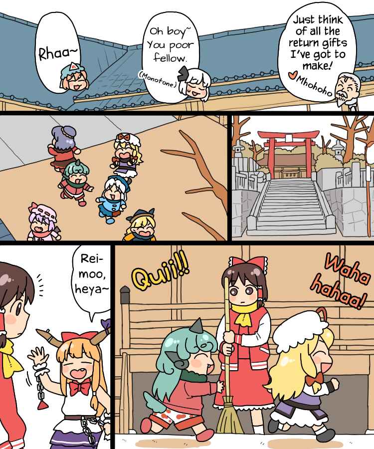 Touhou - Mamange Eternal (Doujinshi) Chapter 24 - Page 8