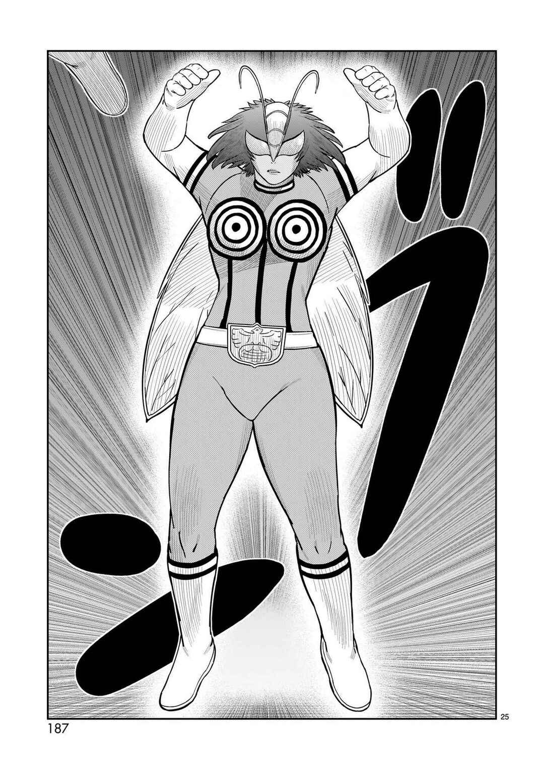 Toujima Tanzaburou wa Kamen Rider ni Naritai Chapter 56 - Page 20