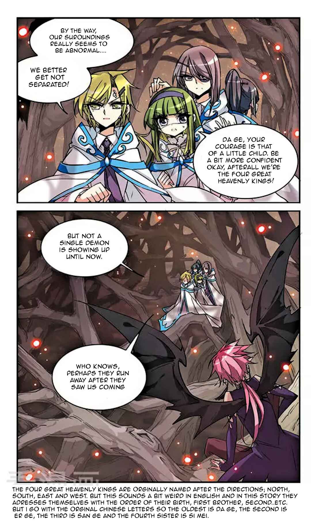 San Yan Xiao Tian Lu Chapter 97 - Page 9