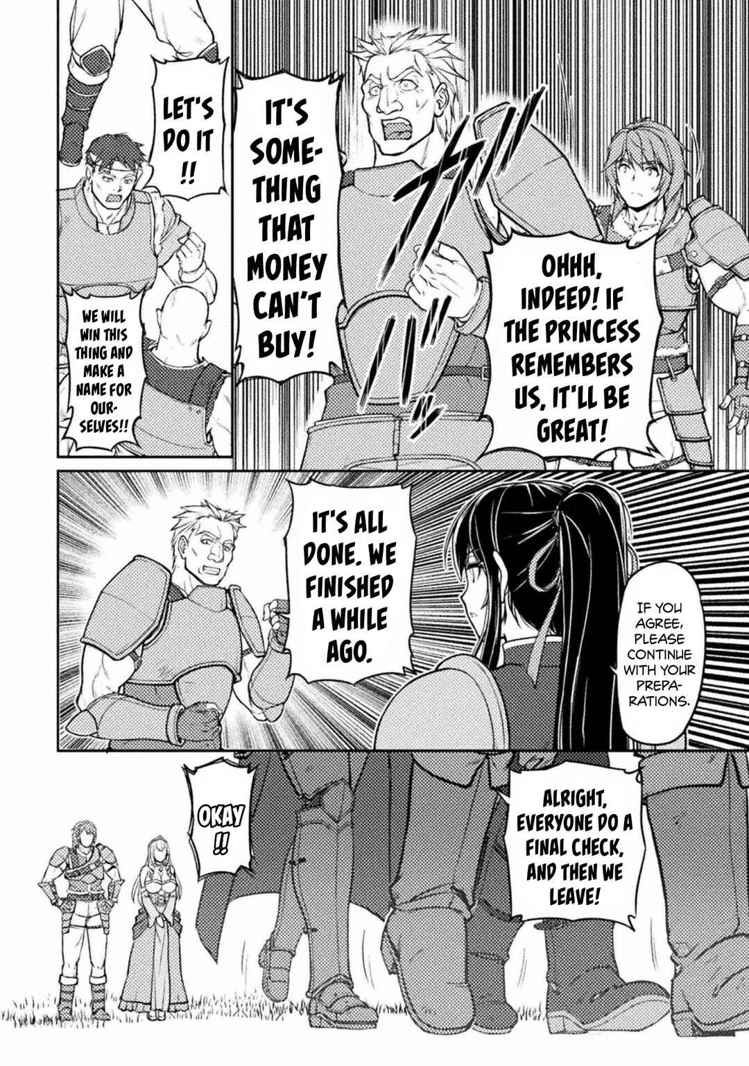 Suterare Saikyou Ouji wa Jitsuryoku de Donna Onna mo Dakimakuru Chapter 8 - Page 23
