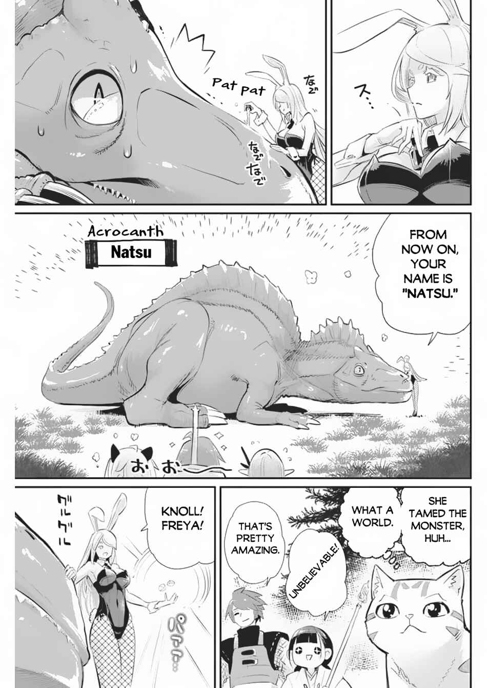 S-Rank Monster no "Behemoth" dakedo, Neko to Machigawarete Elf Musume no Pet to Shite Kurashitemasu Chapter 70 - Page 13