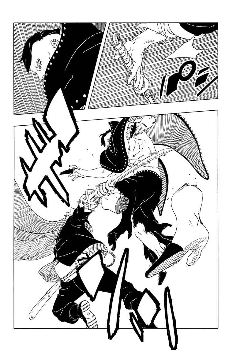 Boruto - Two Blue Vortex Chapter 23 - Page 13