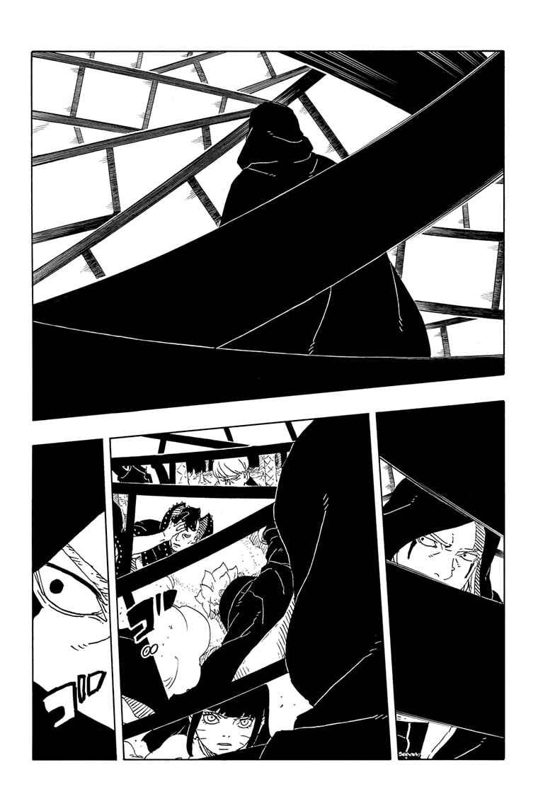 Boruto - Two Blue Vortex Chapter 23 - Page 27