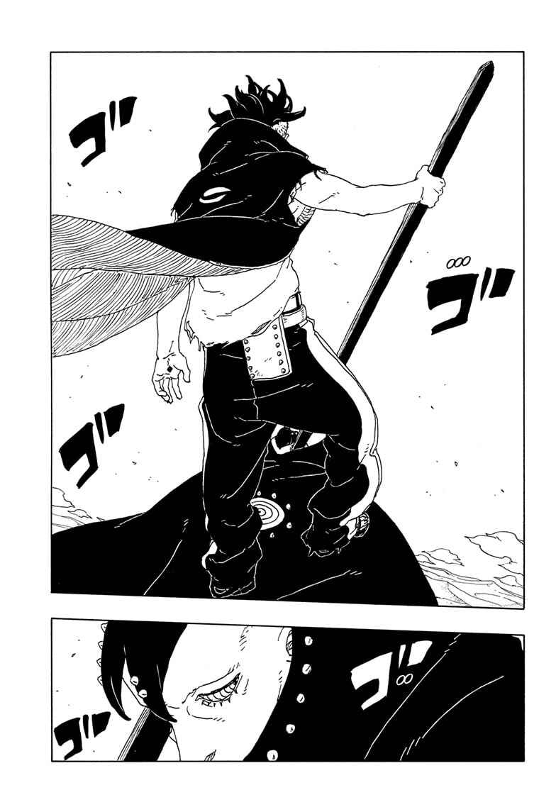 Boruto - Two Blue Vortex Chapter 23 - Page 32