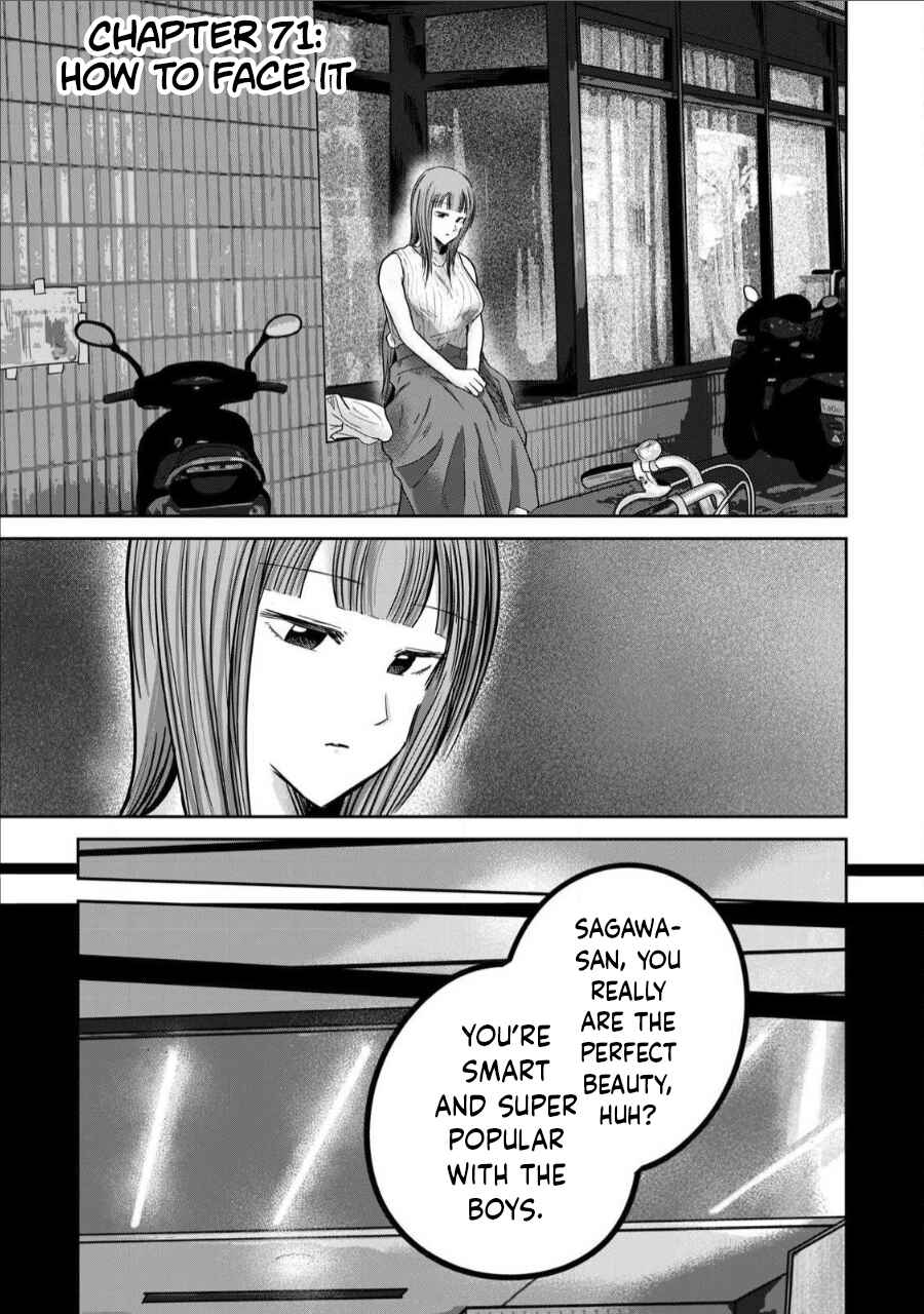 Ueno-kun wa Kaihatsuzumi Chapter 71 - Page 1