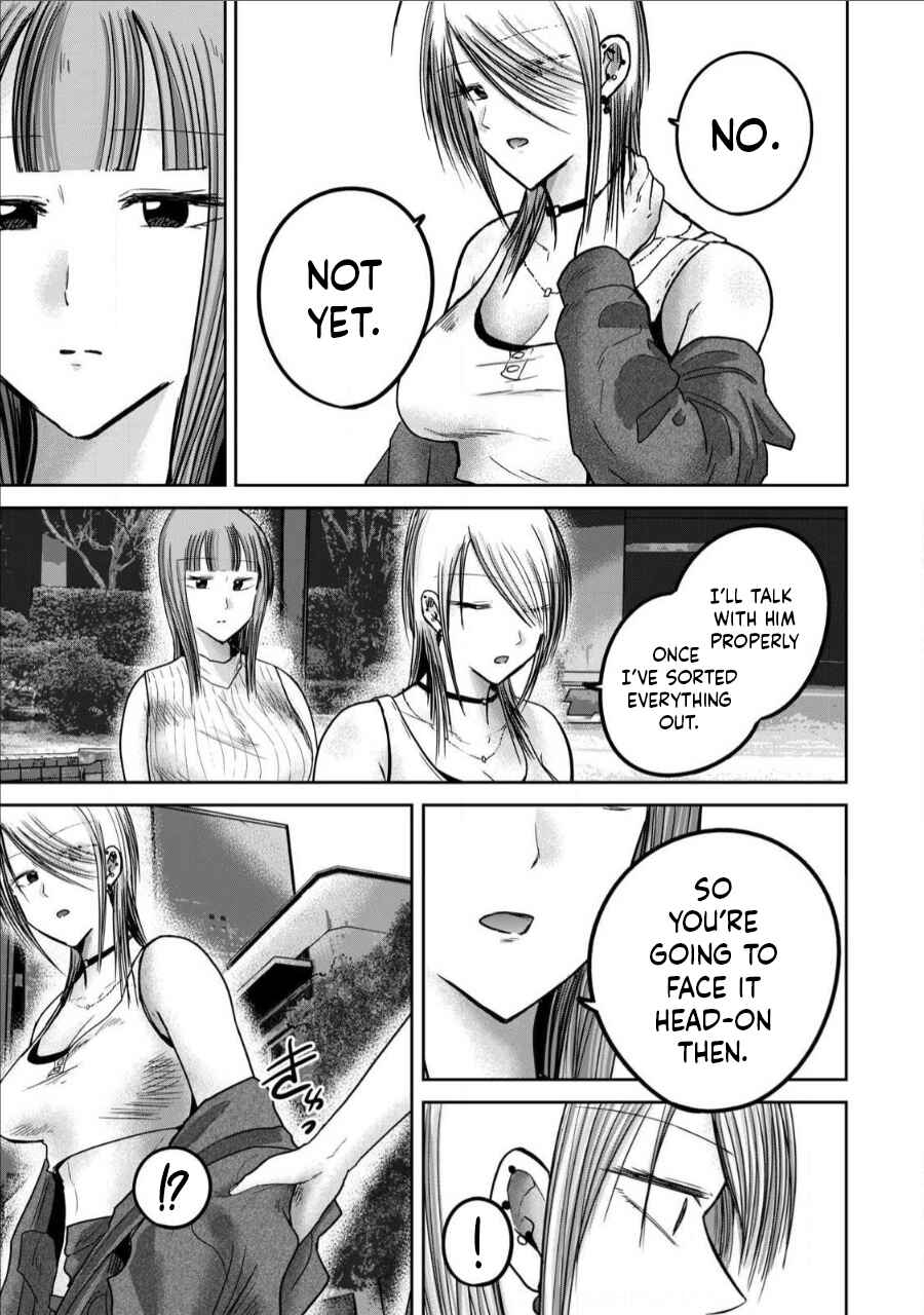 Ueno-kun wa Kaihatsuzumi Chapter 71 - Page 19