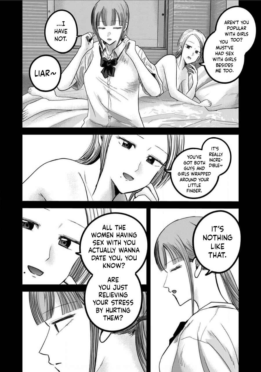 Ueno-kun wa Kaihatsuzumi Chapter 71 - Page 2