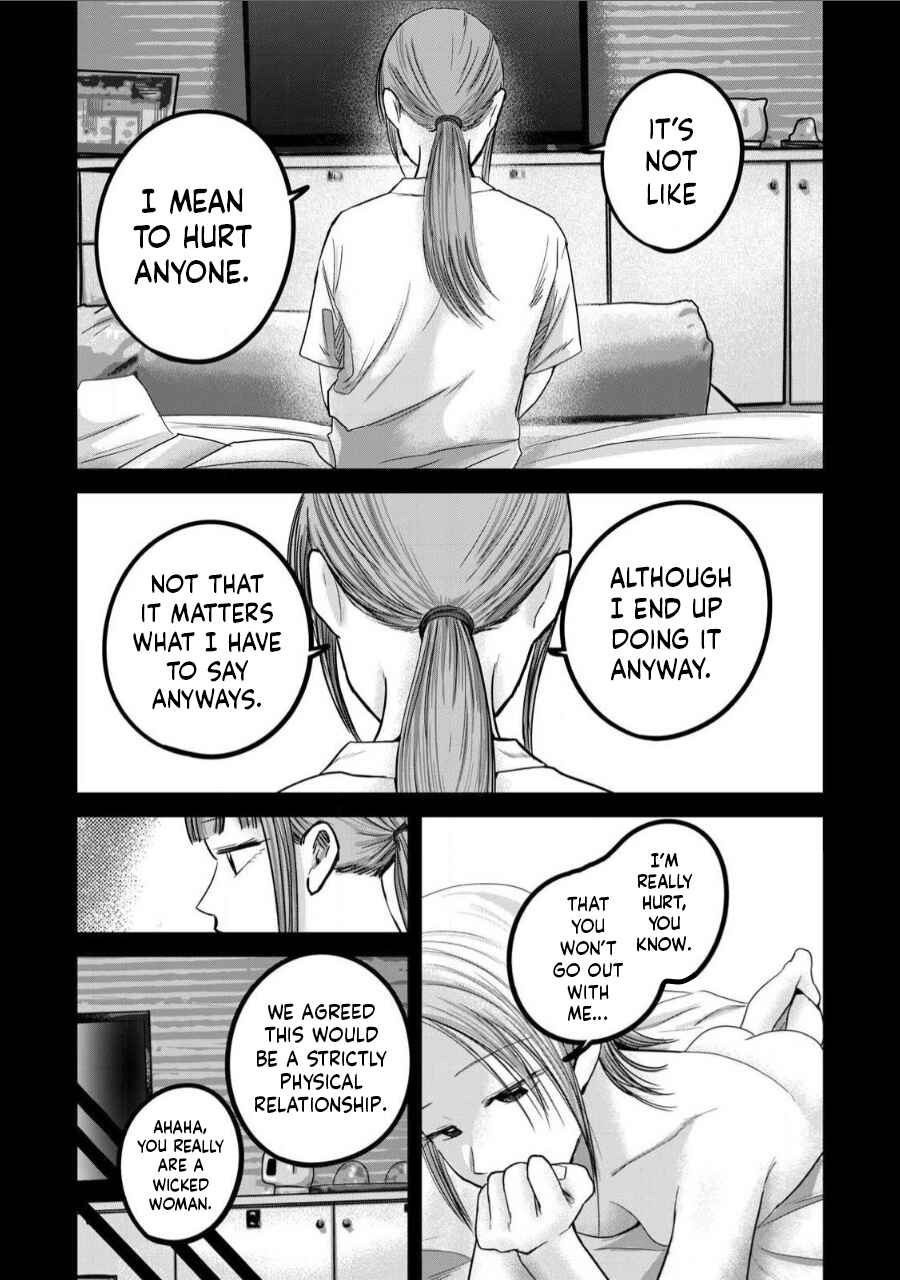 Ueno-kun wa Kaihatsuzumi Chapter 71 - Page 3