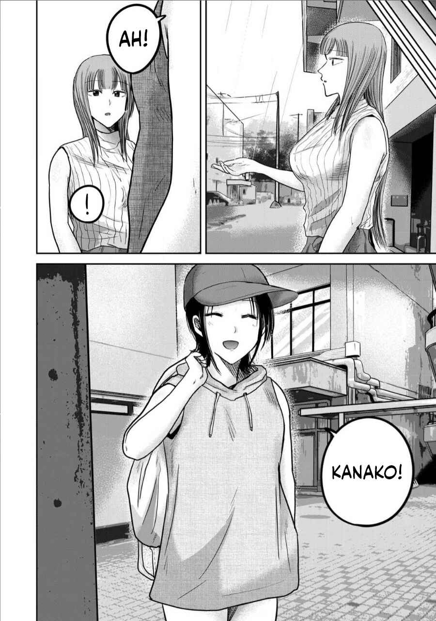 Ueno-kun wa Kaihatsuzumi Chapter 71 - Page 4