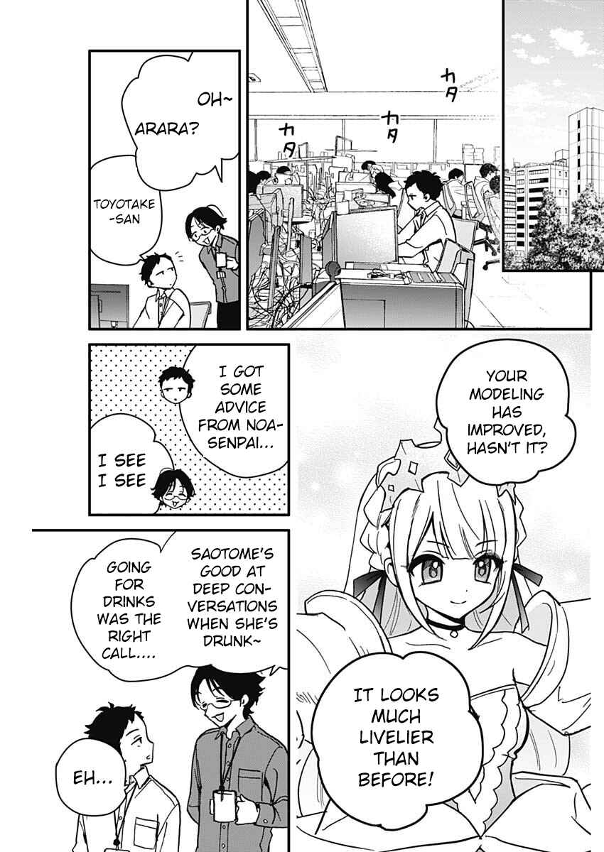 Noa-senpai wa Tomodachi. Chapter 5 - Page 17