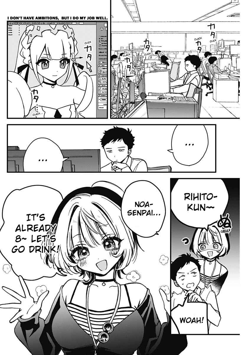 Noa-senpai wa Tomodachi. Chapter 5 - Page 2