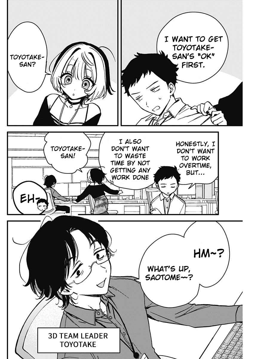 Noa-senpai wa Tomodachi. Chapter 5 - Page 4