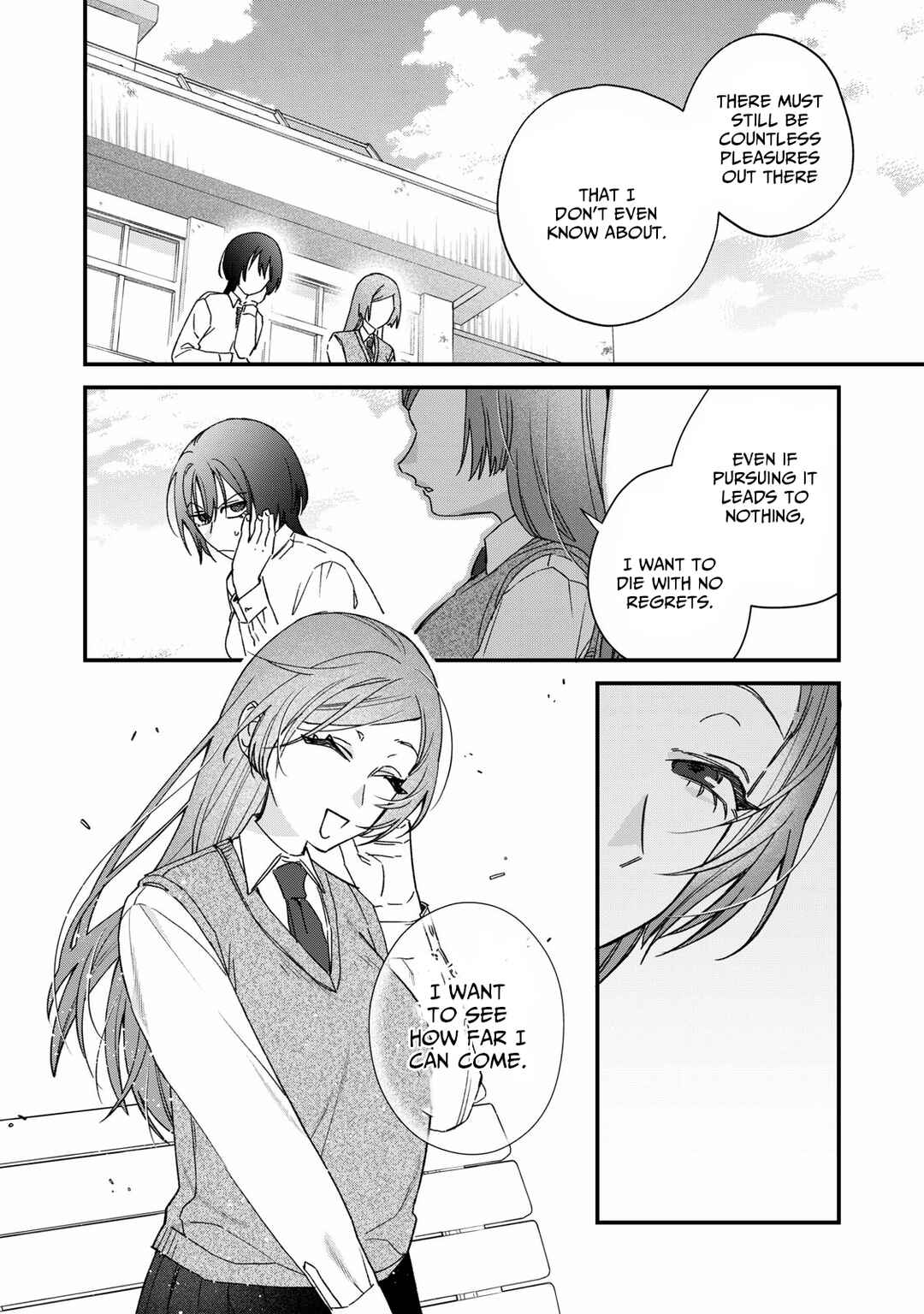Hitokuchi Choudai Chapter 5 - Page 12