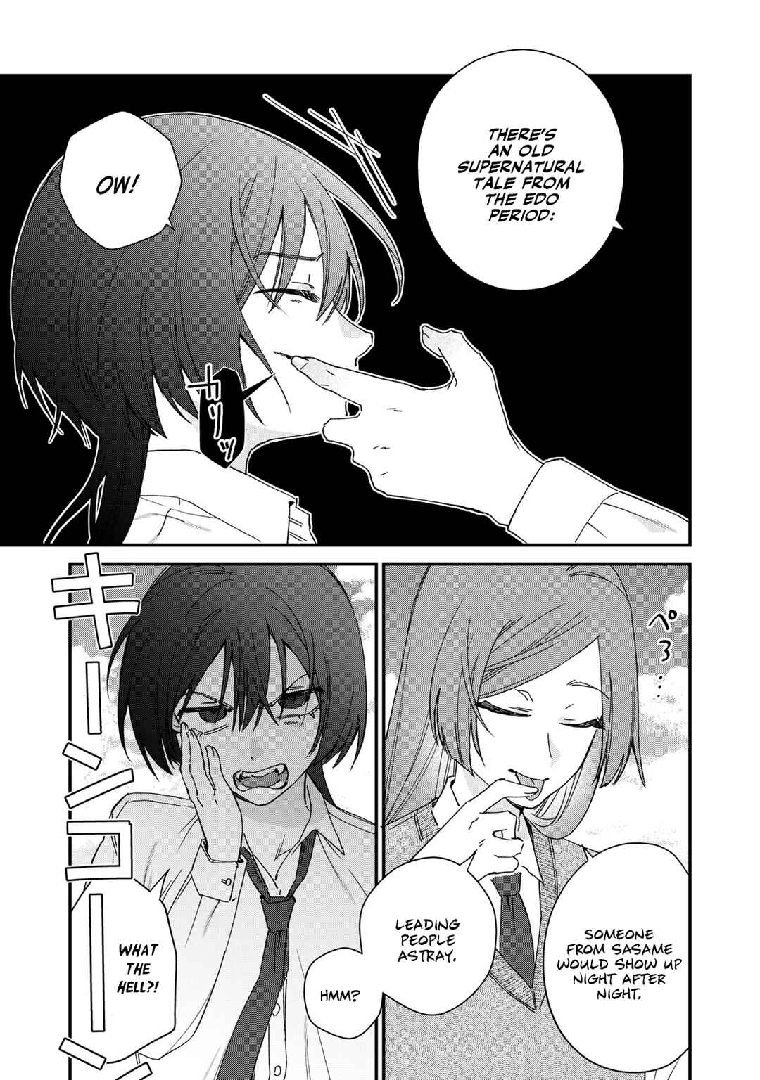 Hitokuchi Choudai Chapter 5 - Page 15