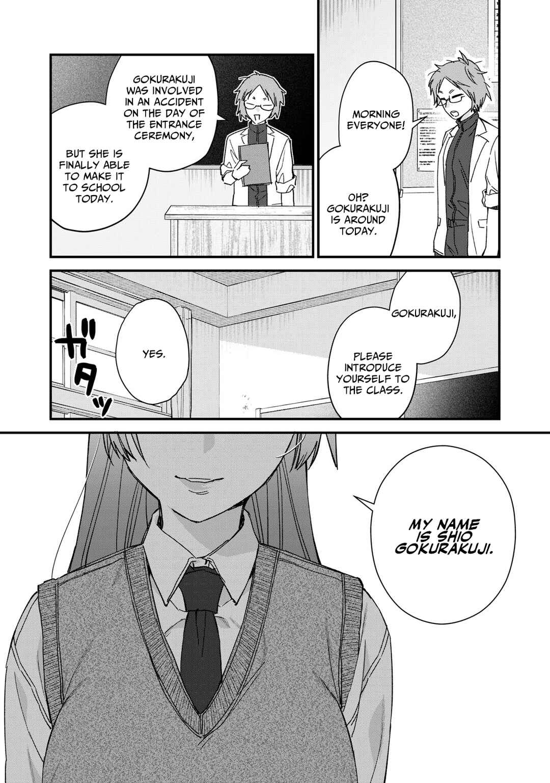 Hitokuchi Choudai Chapter 5 - Page 2