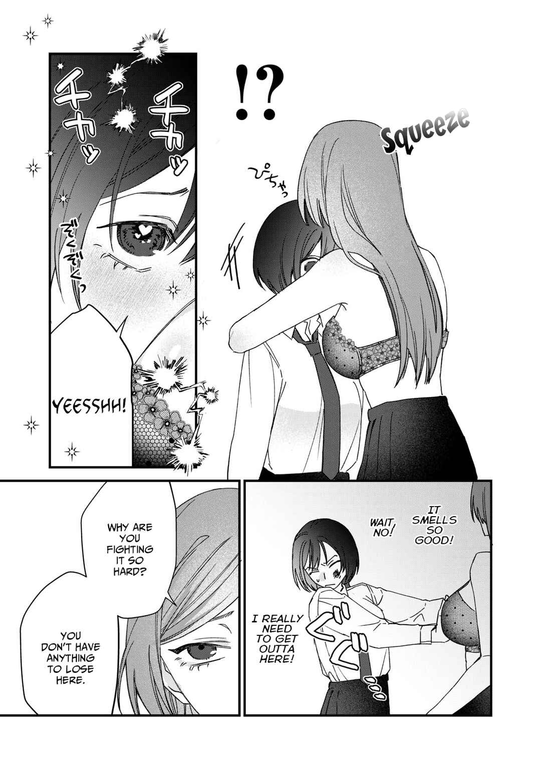 Hitokuchi Choudai Chapter 5 - Page 21
