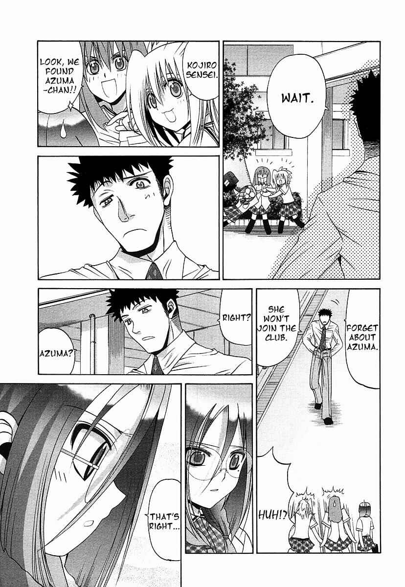 Bamboo Blade Chapter 38 - Page 15
