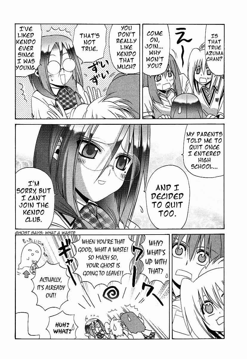Bamboo Blade Chapter 38 - Page 16