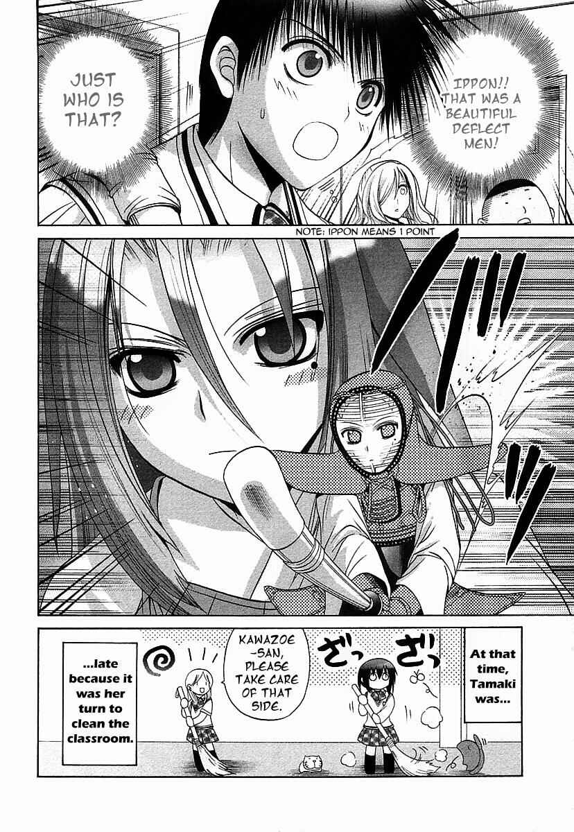 Bamboo Blade Chapter 38 - Page 22
