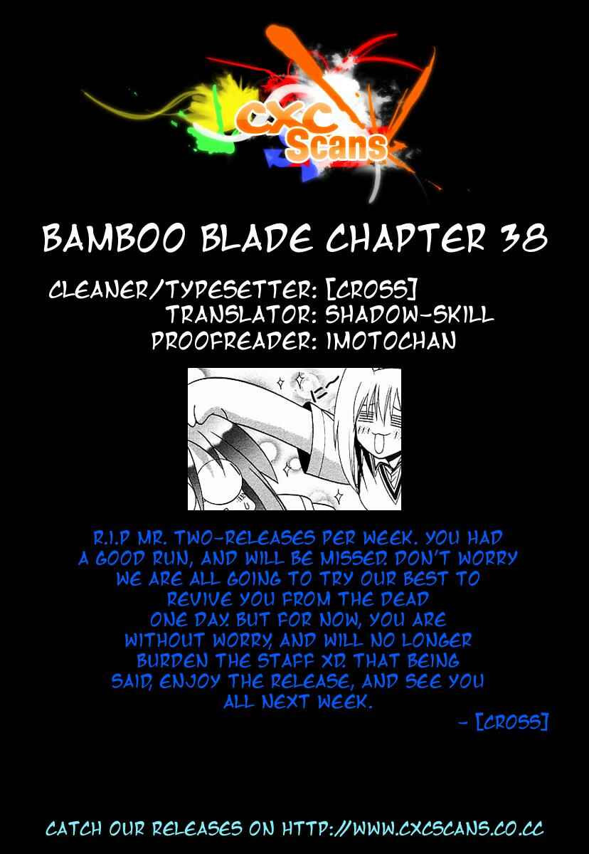 Bamboo Blade Chapter 38 - Page 23