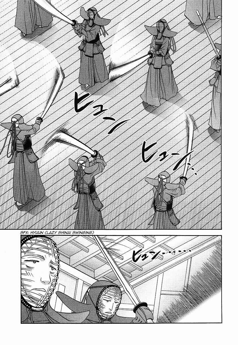 Bamboo Blade Chapter 38 - Page 3