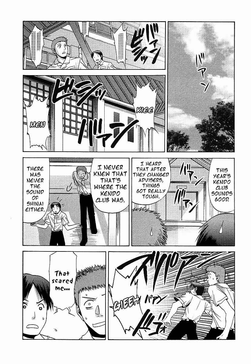 Bamboo Blade Chapter 38 - Page 7