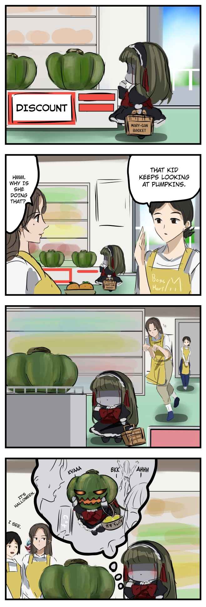Mary-san Chapter 67 - Page 1