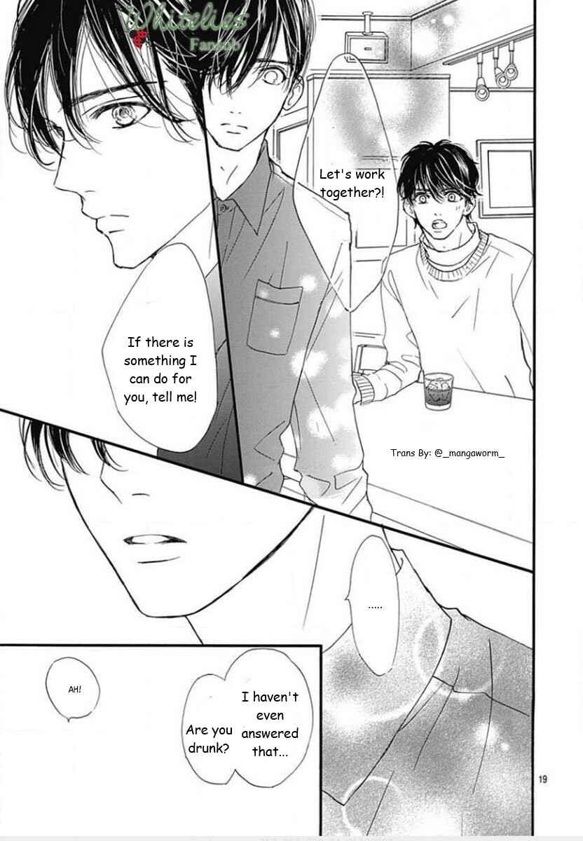 Boku ni Hana no Melancholy Chapter 87 - Page 18