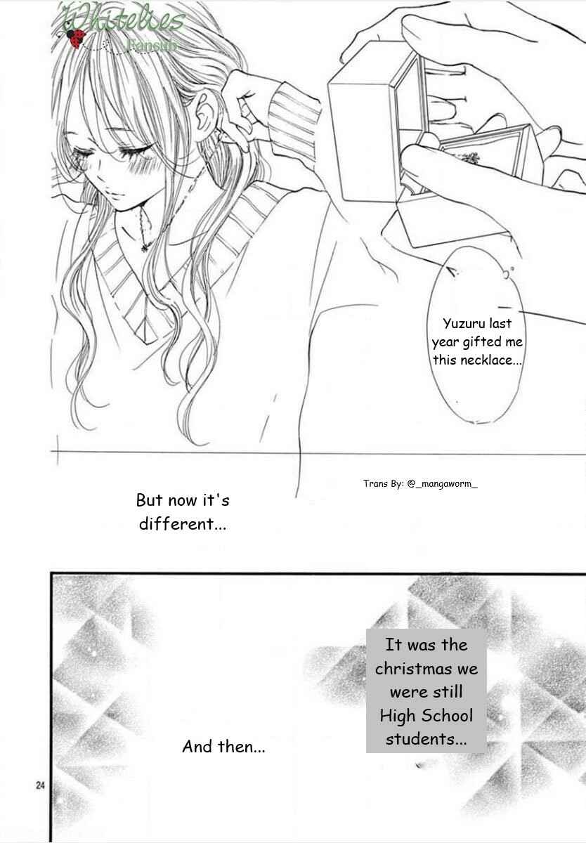 Boku ni Hana no Melancholy Chapter 87 - Page 23