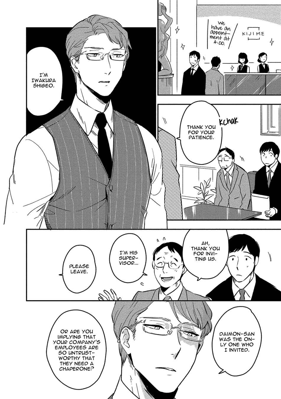 Akuheki Chapter 2 - Page 12