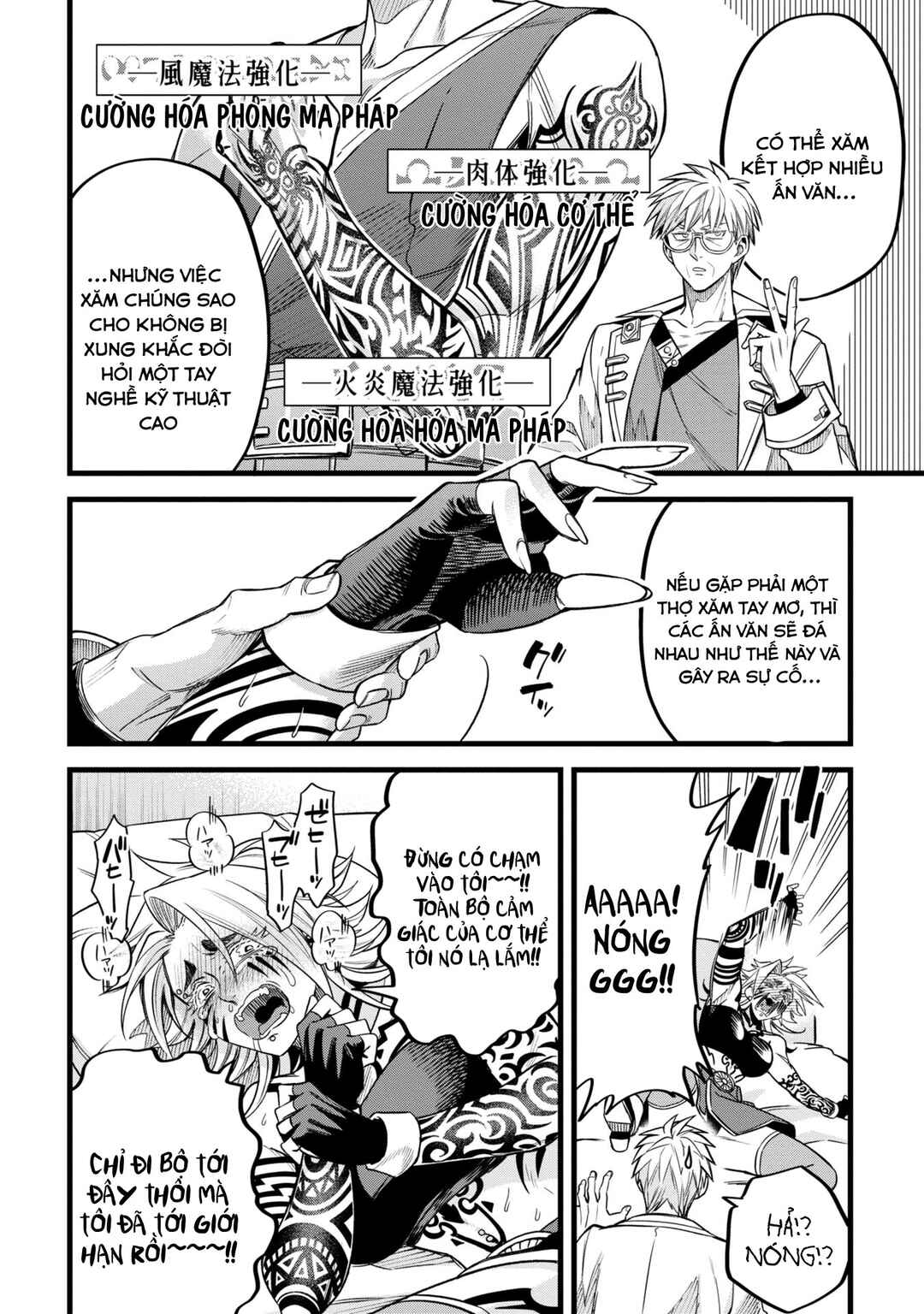 Mahoui Rex no Hentai Karte Chapter 6 - Page 12