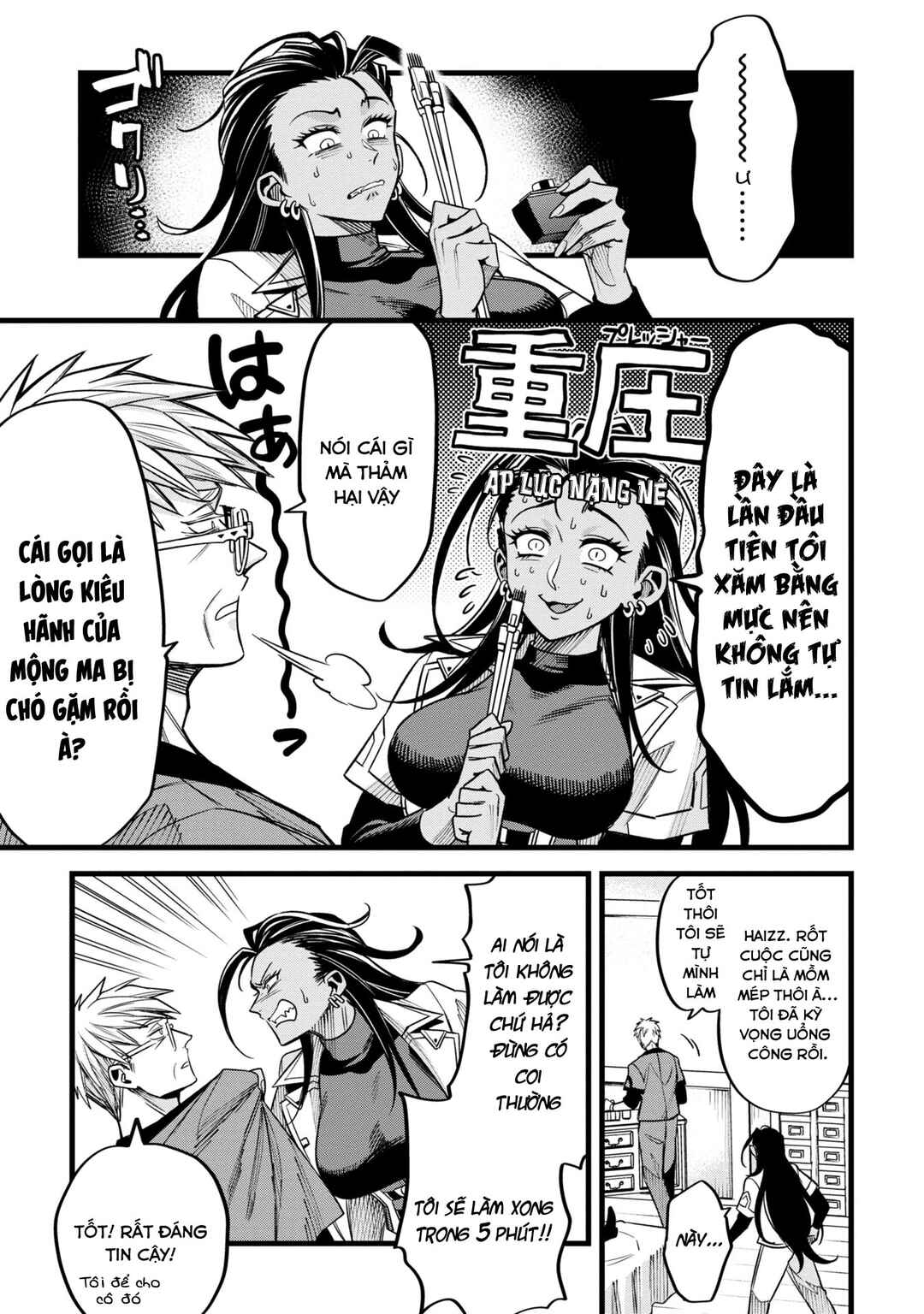 Mahoui Rex no Hentai Karte Chapter 6 - Page 21