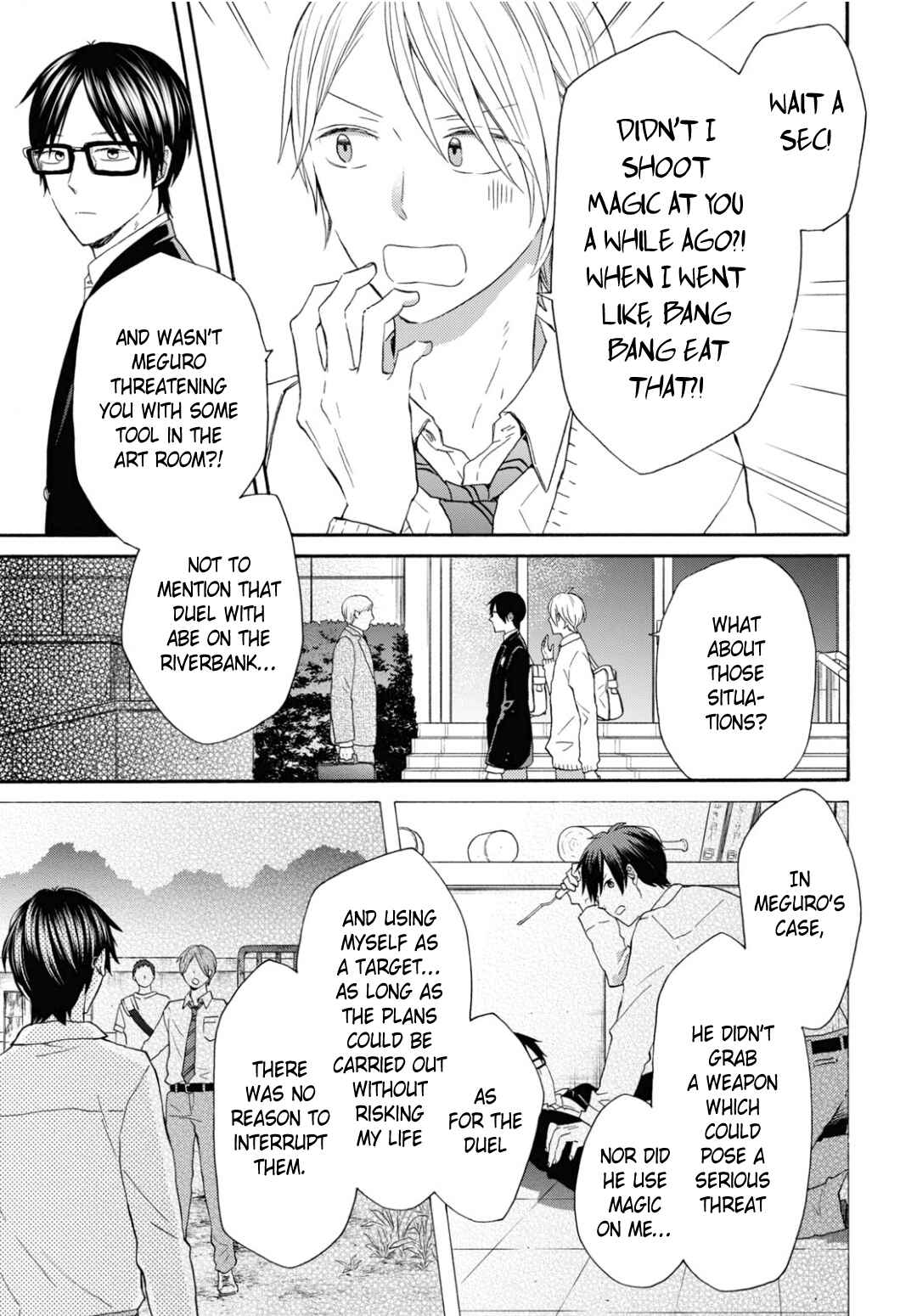 Bokura no Kiseki Chapter 137 - Page 7