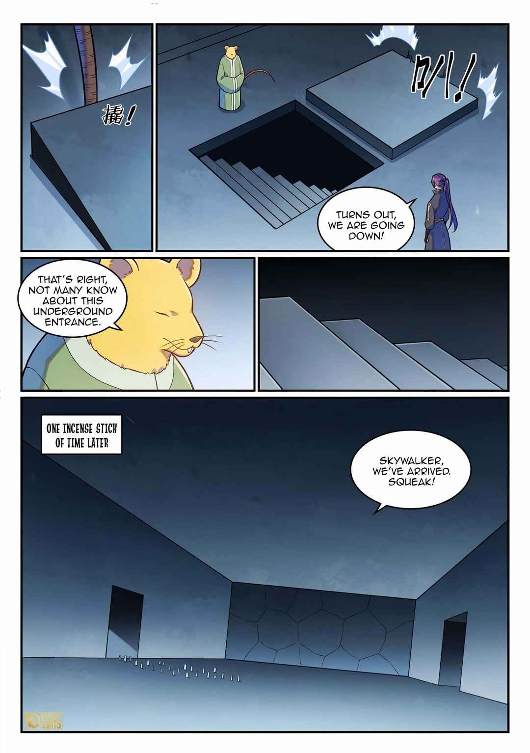 Bǎiliàn Chéngshén Chapter 1235 - Page 11