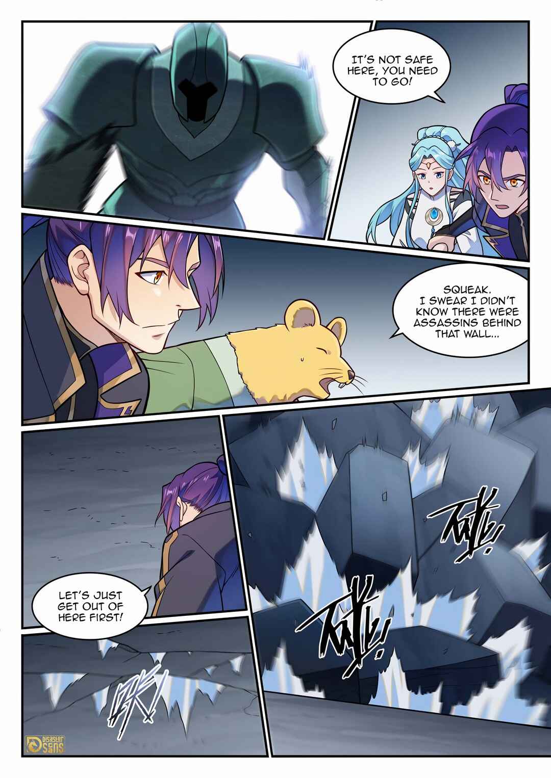 Bǎiliàn Chéngshén Chapter 1235 - Page 15