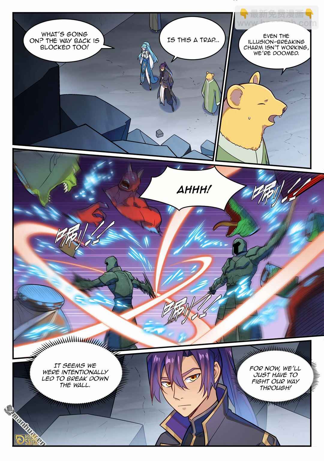 Bǎiliàn Chéngshén Chapter 1235 - Page 16