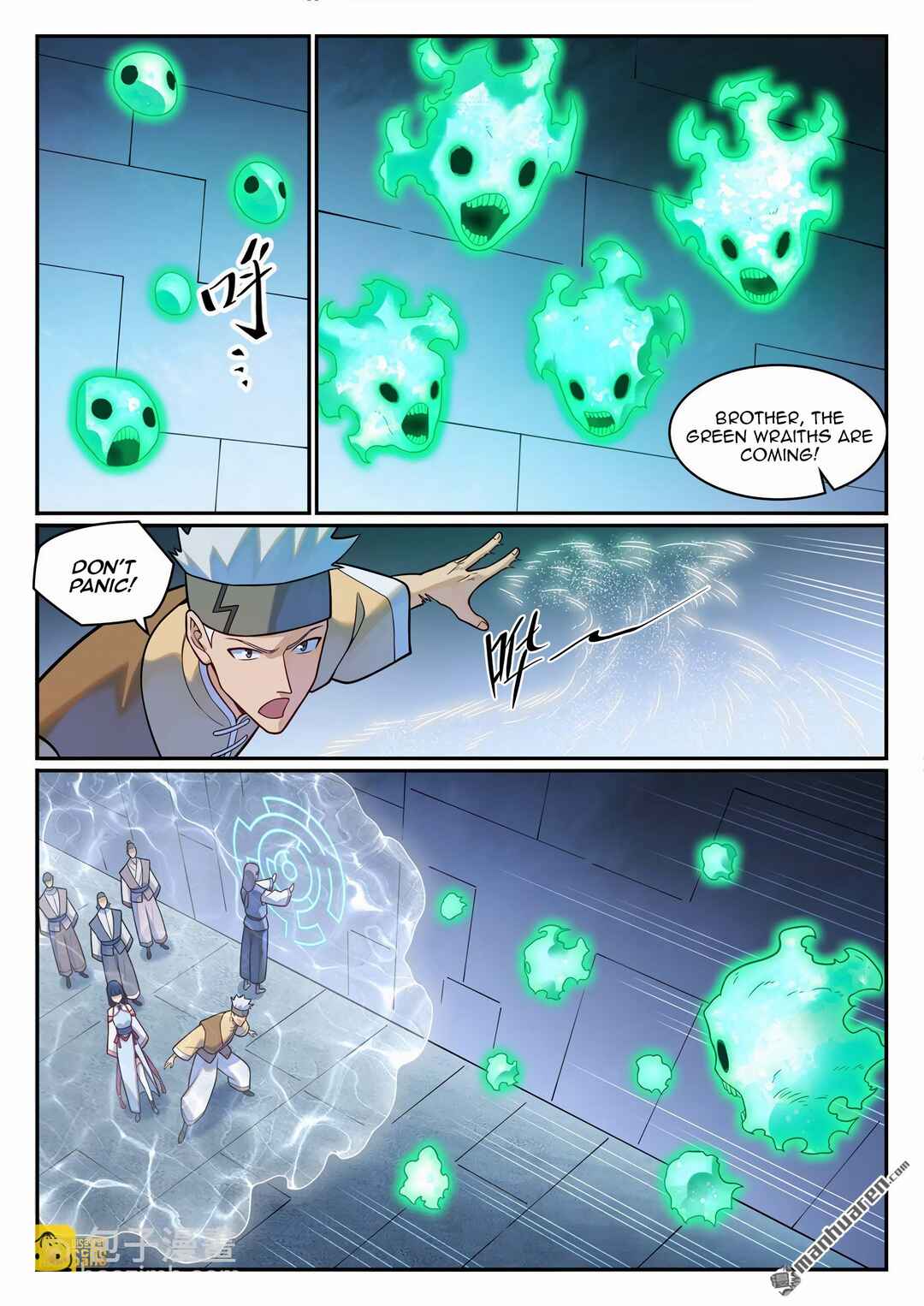 Bǎiliàn Chéngshén Chapter 1235 - Page 3