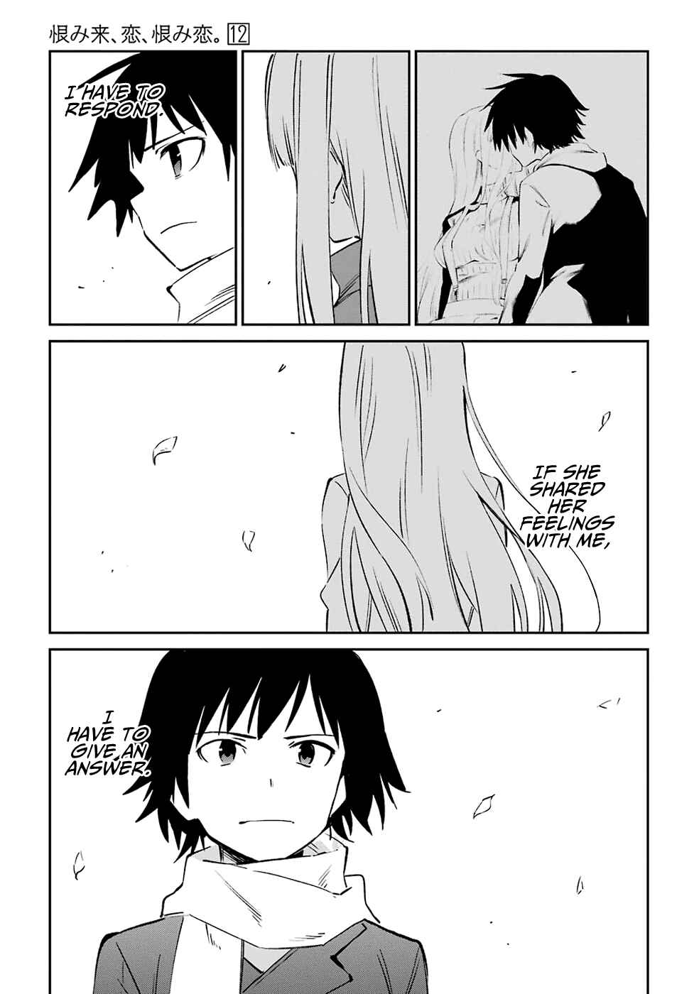 Urami Koi, Koi, Urami Koi Chapter 61 - Page 15