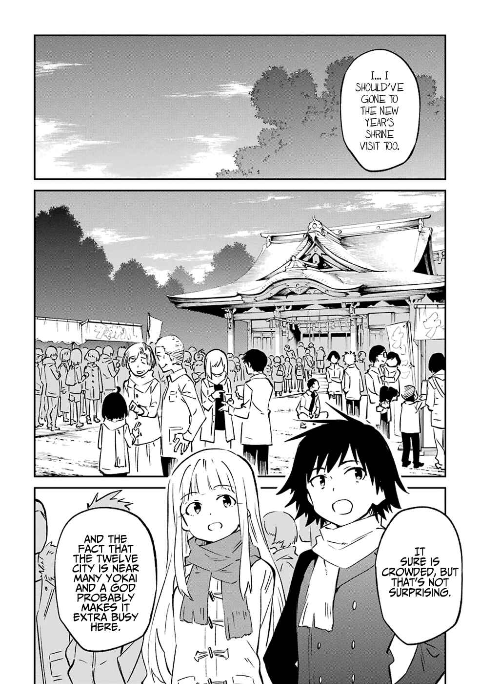 Urami Koi, Koi, Urami Koi Chapter 61 - Page 2