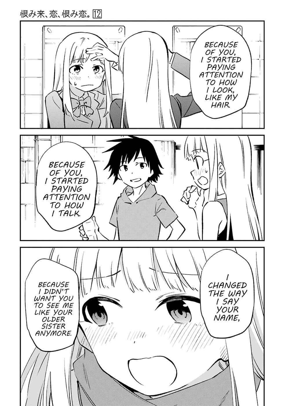Urami Koi, Koi, Urami Koi Chapter 61 - Page 26